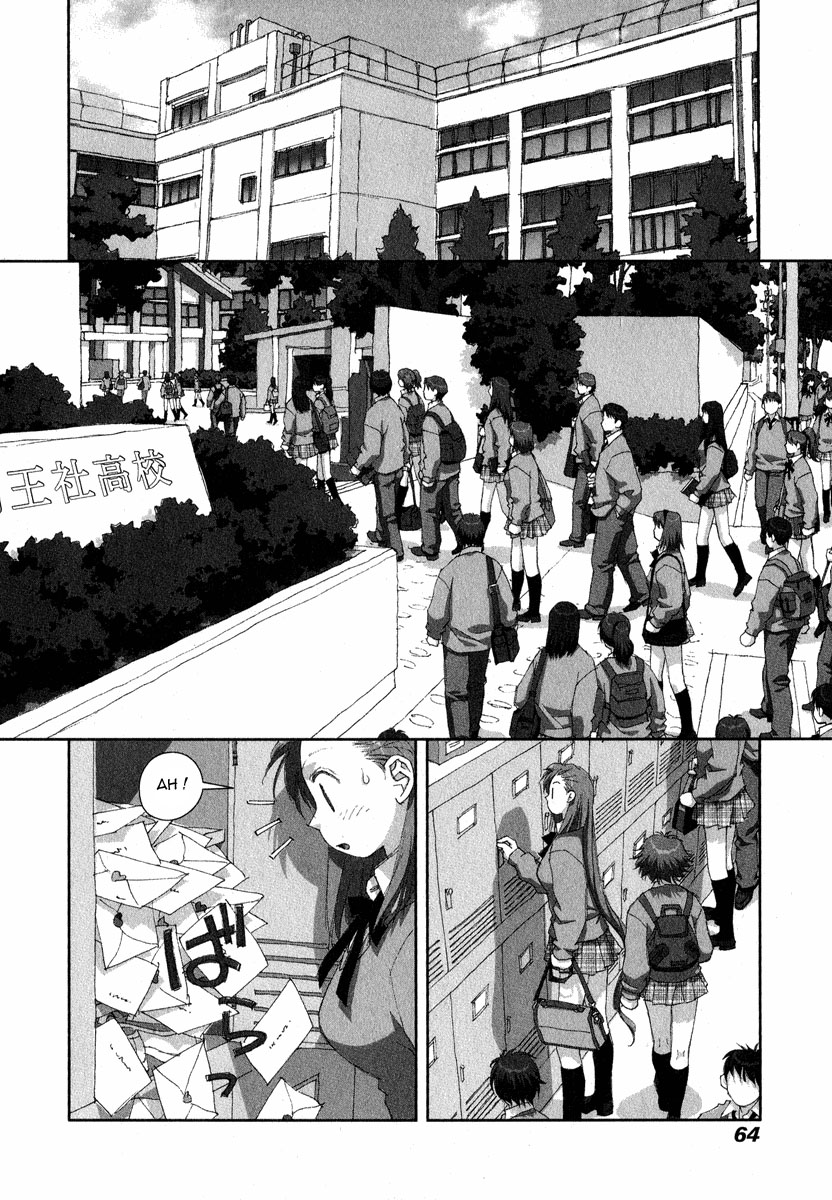 img Boku no Futatsu no Tsubasa 2